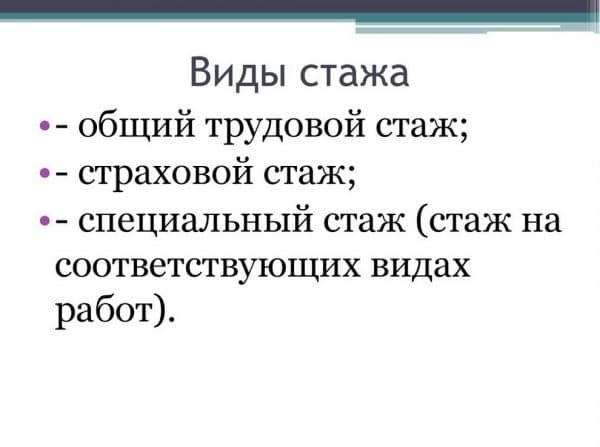 Преимущества контрактной службы перед срочной