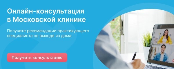 Как описать свои симптомы и боли в пояснице