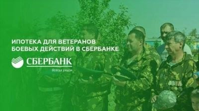 Виды льгот в сфере ЖКХ для ветеранов боевых действий