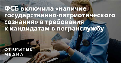 Офицер-оперативник: задачи, обязанности, требования