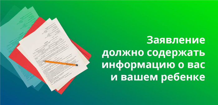 Цель и назначение путинских выплат на первого ребенка