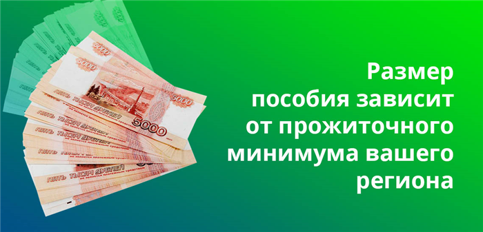 Цель и назначение декретных выплат