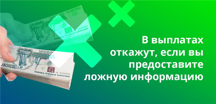 Условия выплаты путинских пособий на первого ребенка