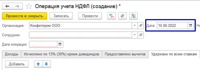 Кто является налоговым агентом в сделке с арендой