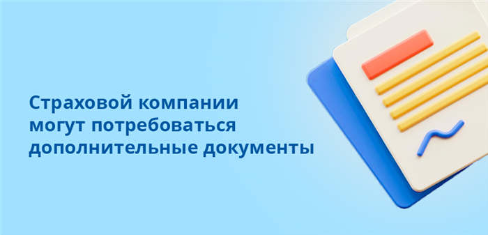 Статья: Что делать, если произошло ДТП при КАСКО?