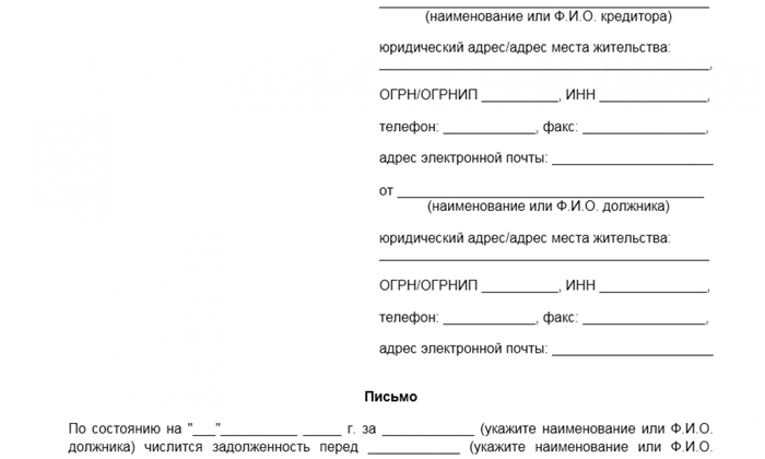 Почему покупатель обращается к другой фирме для оплаты