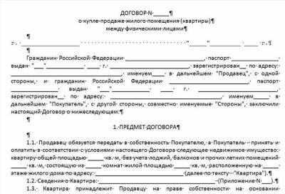 Почему важно закрыть лицевые счета по коммунальным платежам перед продажей квартиры