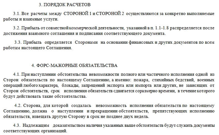 Практические рекомендации при отправке сканированных документов