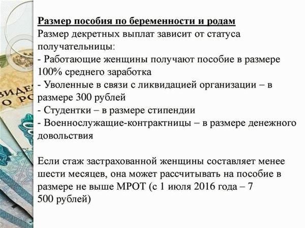 После декрета можно уволиться по соглашению сторон