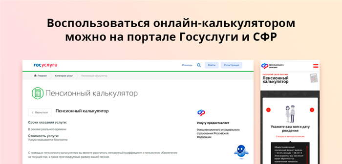 Влияние демографического фактора на число уходящих на пенсию военных