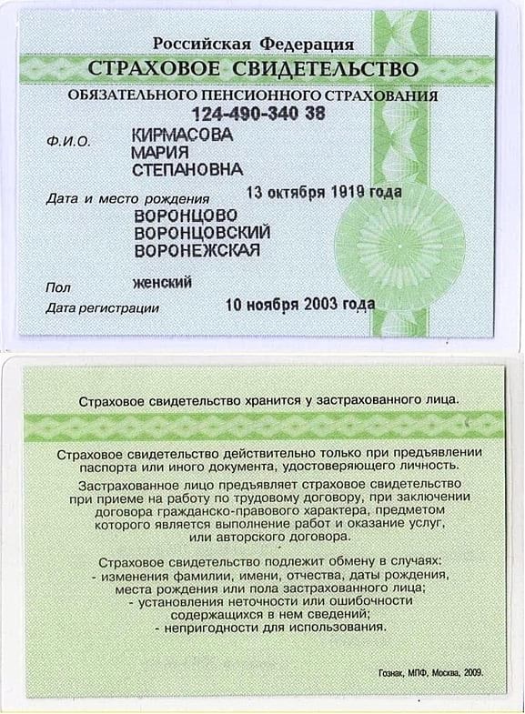Кто может претендовать на льготы по оплате электроэнергии?