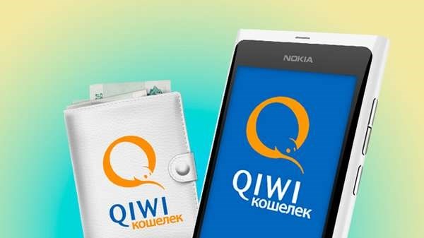 Понять, что такое возврат на кошелек Qiwi