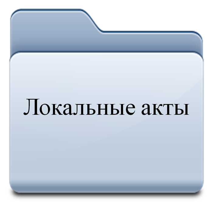 Что такое приказ о замечании учащемуся в школе?