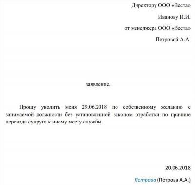 Президентский отпуск сотруднику полиции 48 лет