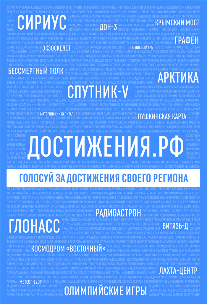 Правила и требования для перевода за приемных детей в Челябинске и Челябинской области в 2025 году