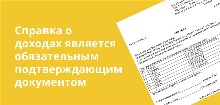 Что такое предложение кредита в банке и почему оно важно