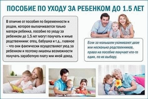 Процедура усыновления ребенка после 3 лет