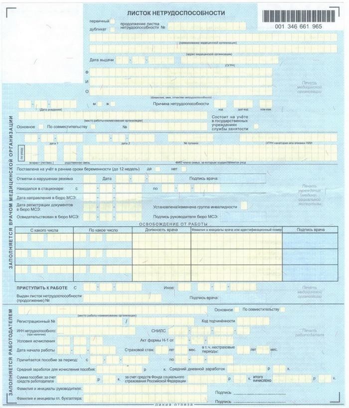 Какой период учитывается при расчете среднего дневного заработка