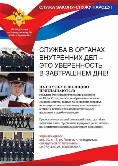 Уникальные возможности для профессионального роста