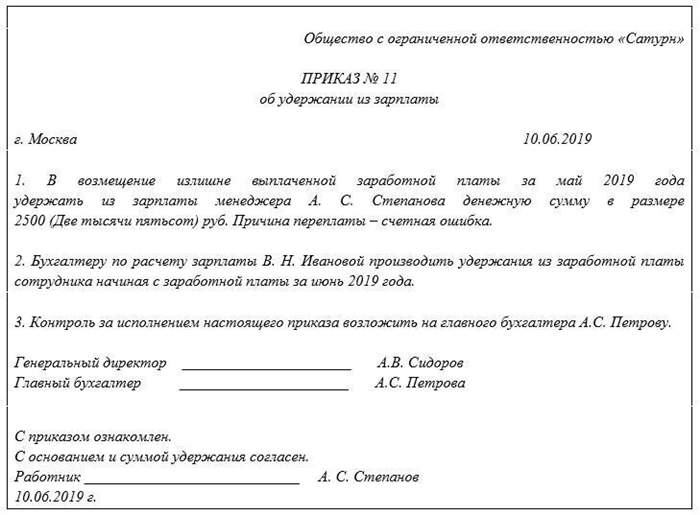 Сроки и порядок подачи налоговой декларации 6-н