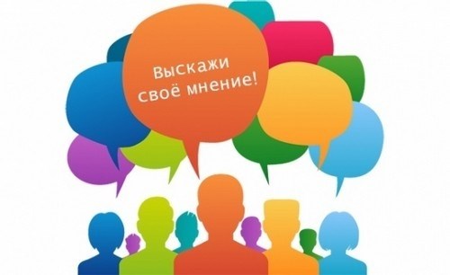 Ограничения при поступлении для осужденных лиц