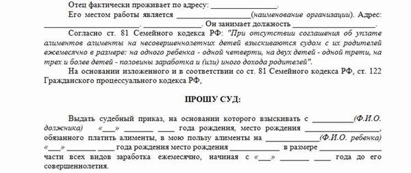 Права и обязанности студента-алиментщика