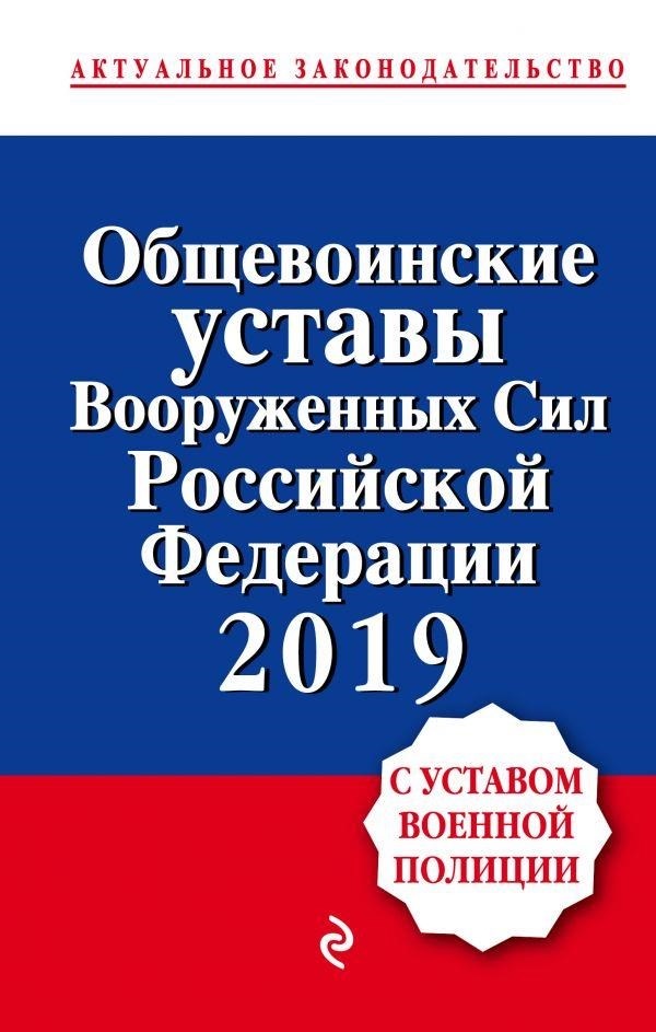 Роль сержанта-командира в военной полиции