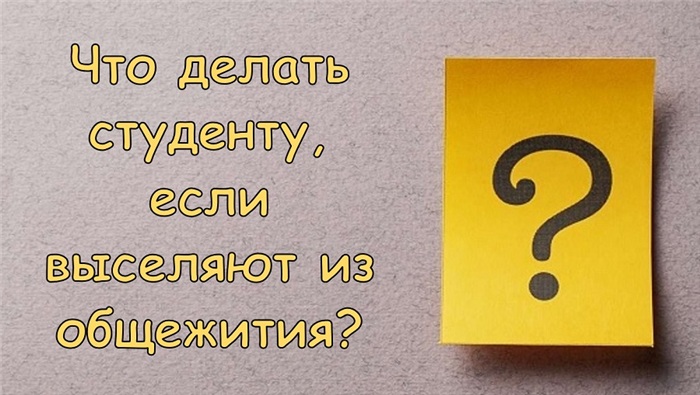 Санкции за неуплату арендной платы