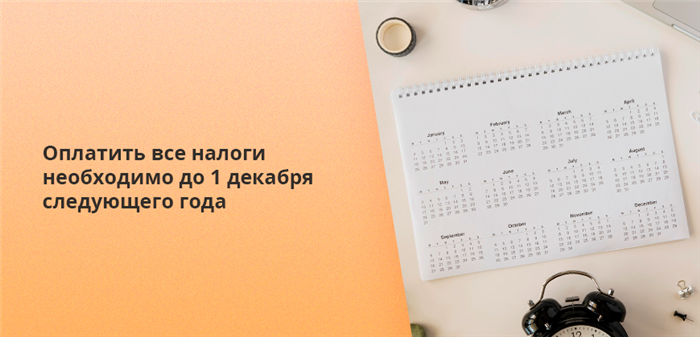 Как правильно заполнить декларацию по налогу за гараж в кооперативе в 2025 году?