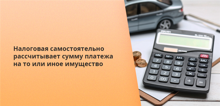 Каким образом рассчитывается налог за гараж в кооперативе в 2025 году?