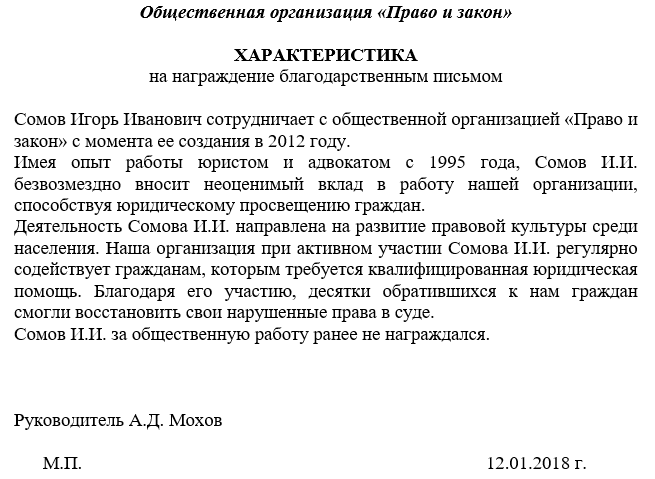 Инновационные проекты и их признание на международном уровне