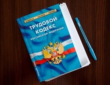 Правовые основы перевода декретной должности