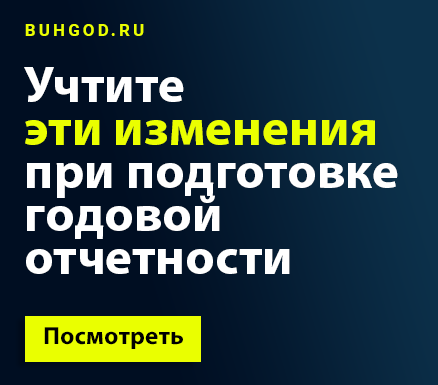 Как правильно оформить приказ