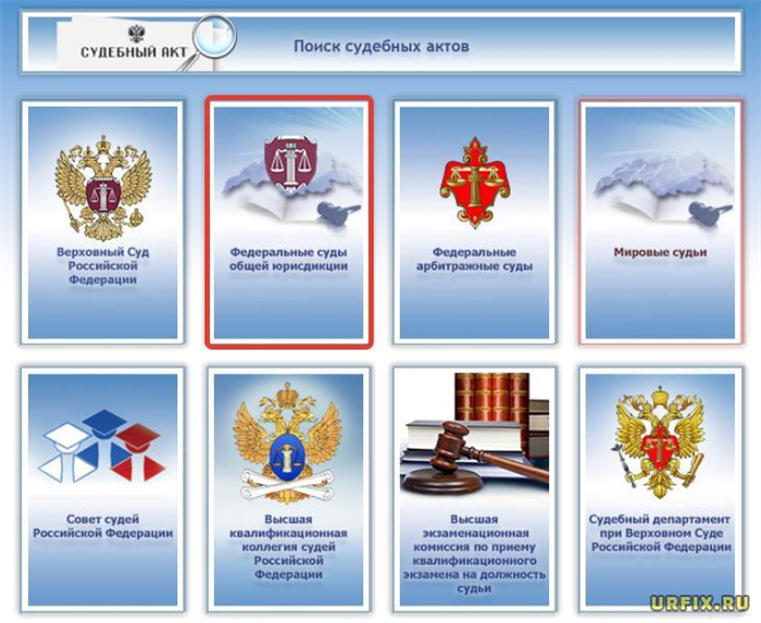 Как узнать, что подана апелляция на решение арбитражного суда Хабаровск?