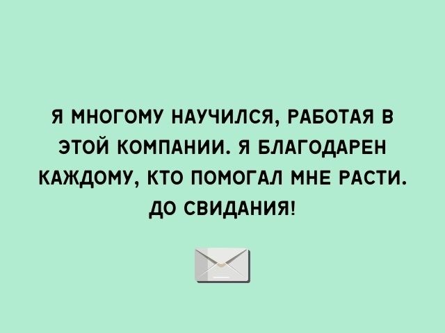 Объявление о временном отсутствии и контактной информации