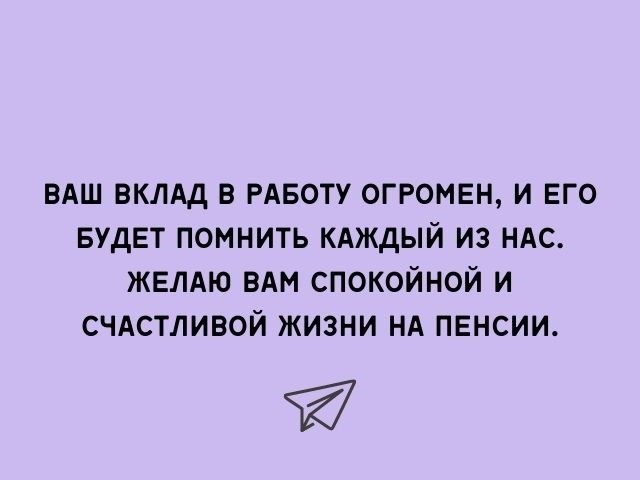 Выражение надежды на долгосрочное сотрудничество