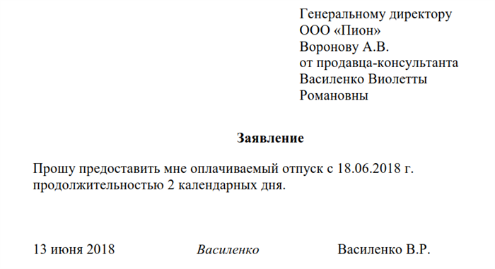 Трудовой договор со сроком менее 12 месяцев: основные положения