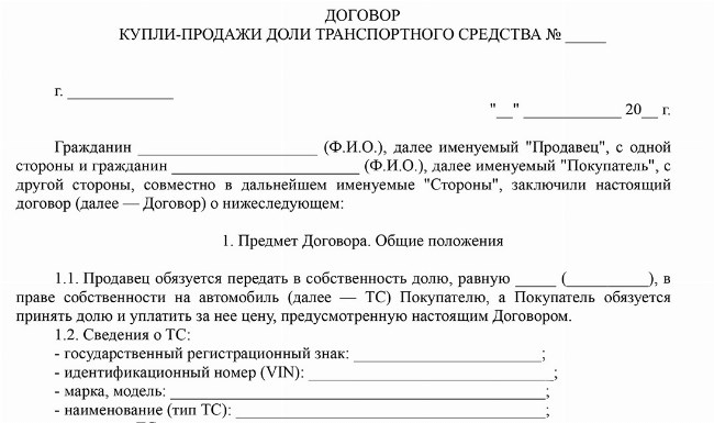 Описание продаваемого автомобиля