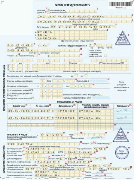 Преимущества самостоятельного лечения