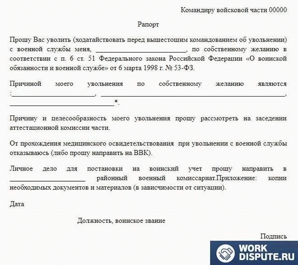 Уход по истечении срока службы