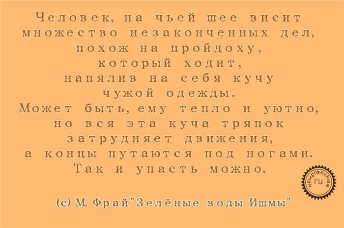 Права и обязанности директора-учредителя ООО