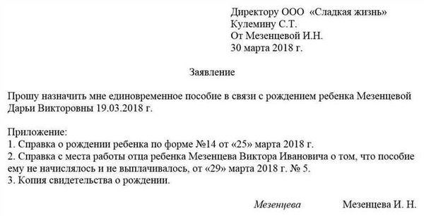 Кто может рассчитывать на единовременную помощь к отпуску