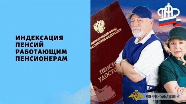 Какие данные будут использоваться при расчете субсидий?