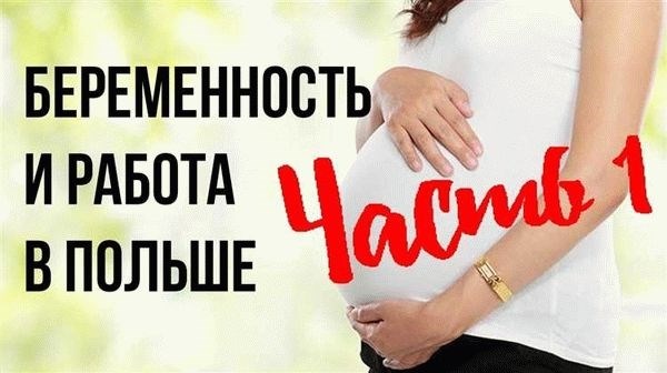 Почему бабушка решила уйти в декрет вместо своей дочери?