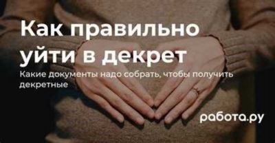 Что делать, если бабушка все же решится на этот шаг?