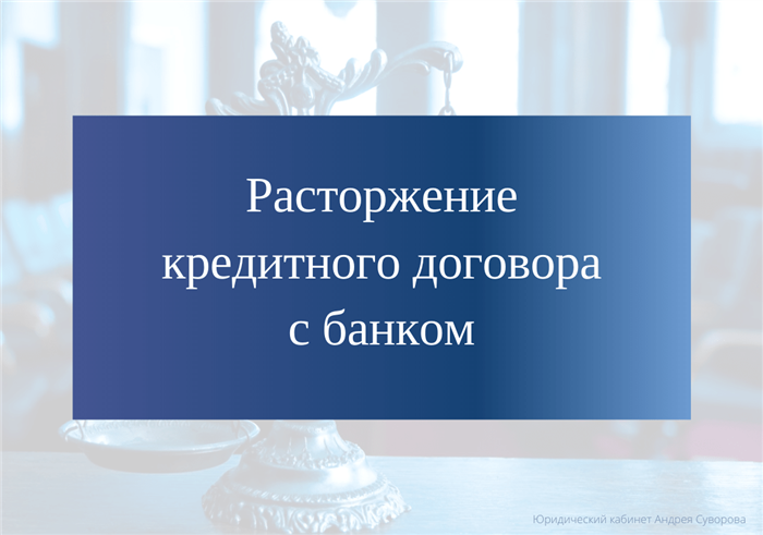 Использование уже вынесенного судебного решения