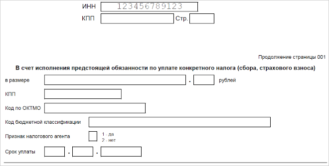 Описание 169 формы: