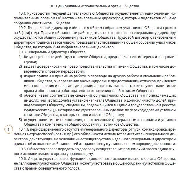 В каких случаях может потребоваться расписаться за другого человека палочкой?