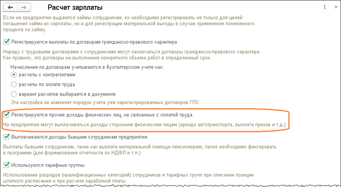 Документы, подтверждающие личность арендатора и арендодателя