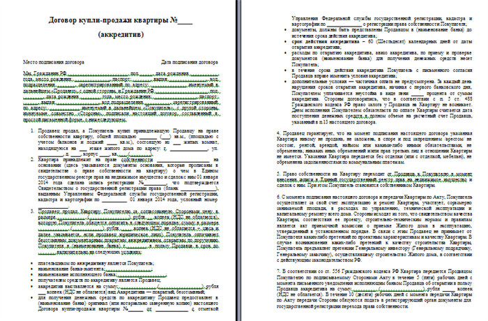 Что такое аккредитив и как он работает